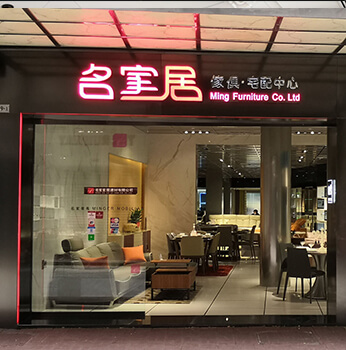 店內實景